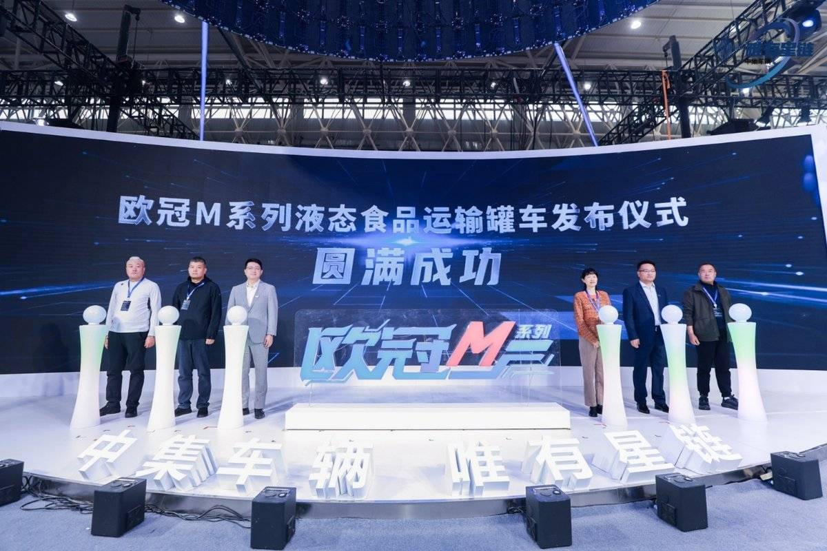 唯有星链 I 中集车辆携多款明星产品亮相2025中国国际商用车展（CCVS）图片6