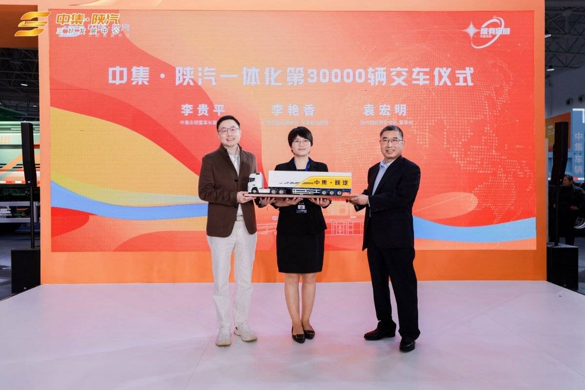 唯有星链 I 中集车辆携多款明星产品亮相2025中国国际商用车展（CCVS）图片17