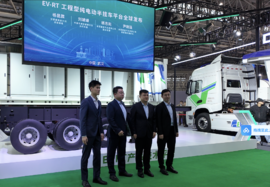 全新定义全球首发!中集车辆构建 EVRT 新生态,引领新能源重卡革命