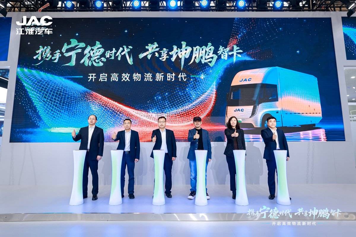 开启高效物流新时代!江淮1卡坤鹏ET9全球首发上市1