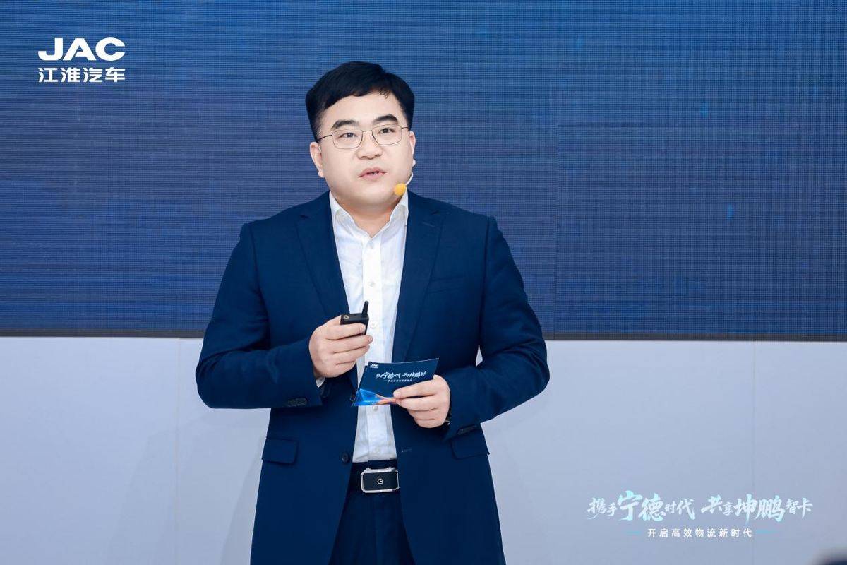 开启高效物流新时代!江淮1卡坤鹏ET9全球首发上市2