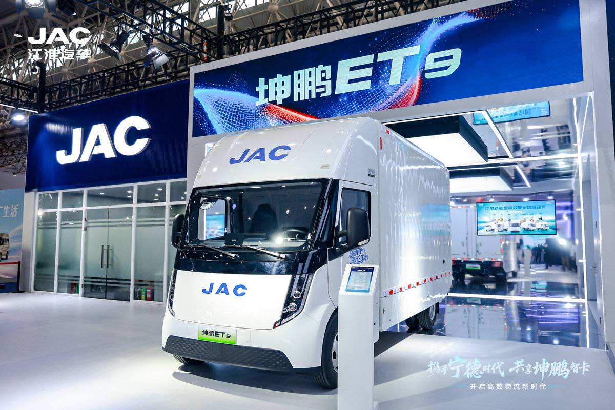 开启高效物流新时代！江淮1卡坤鹏ET9全球首发上市5