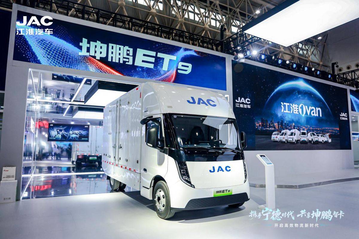 开启高效物流新时代!江淮1卡坤鹏ET9全球首发上市6
