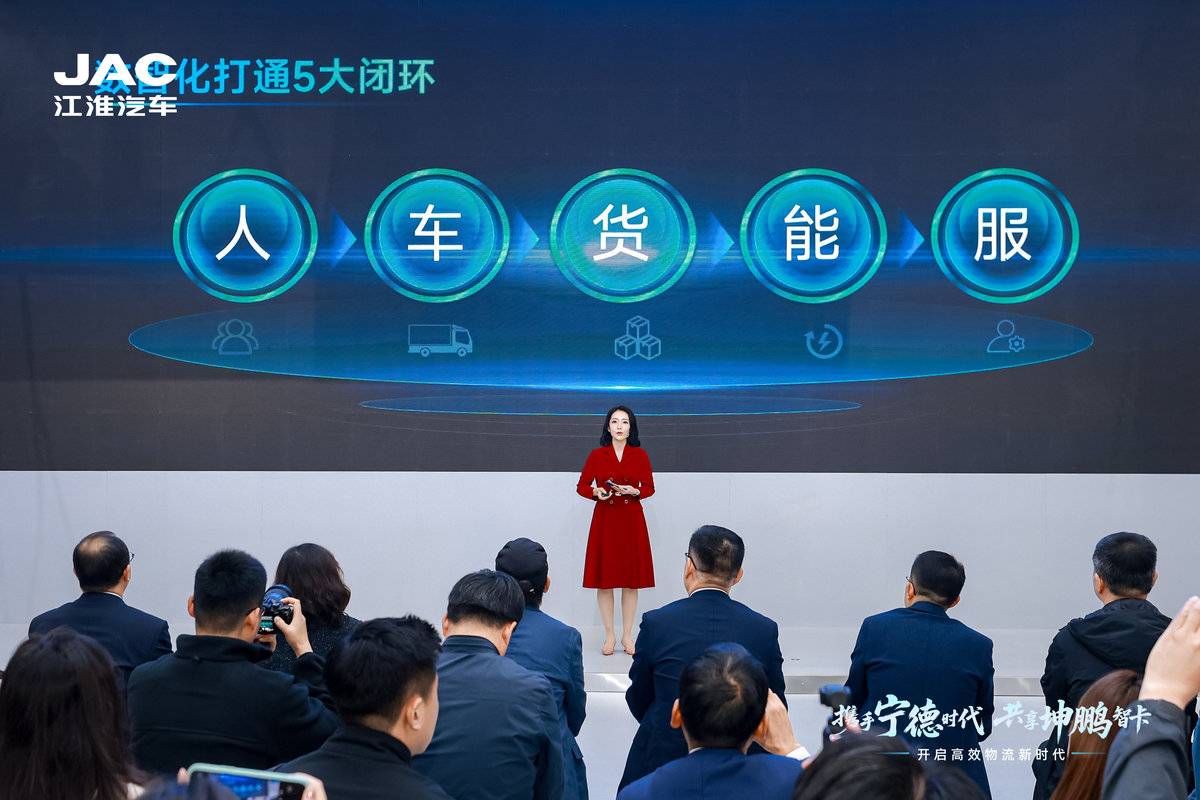 开启高效物流新时代!江淮1卡坤鹏ET9全球首发上市8