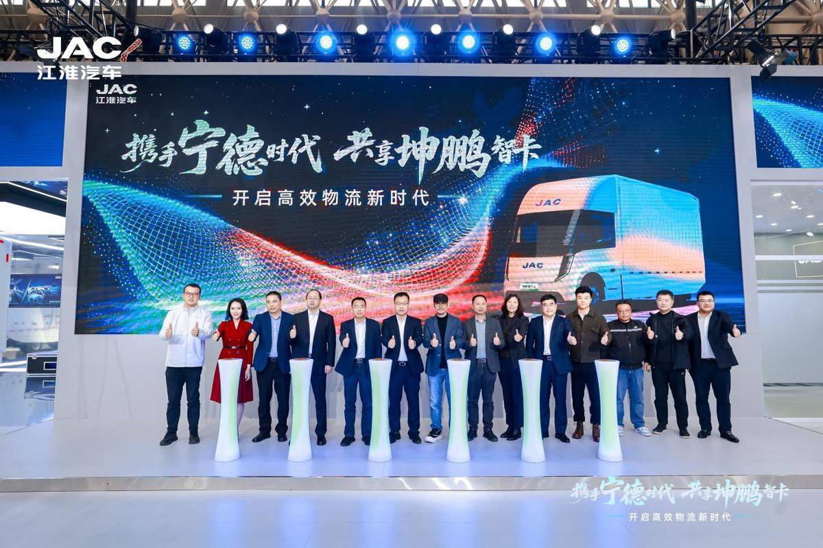 开启高效物流新时代!江淮1卡坤鹏ET9全球首发上市10