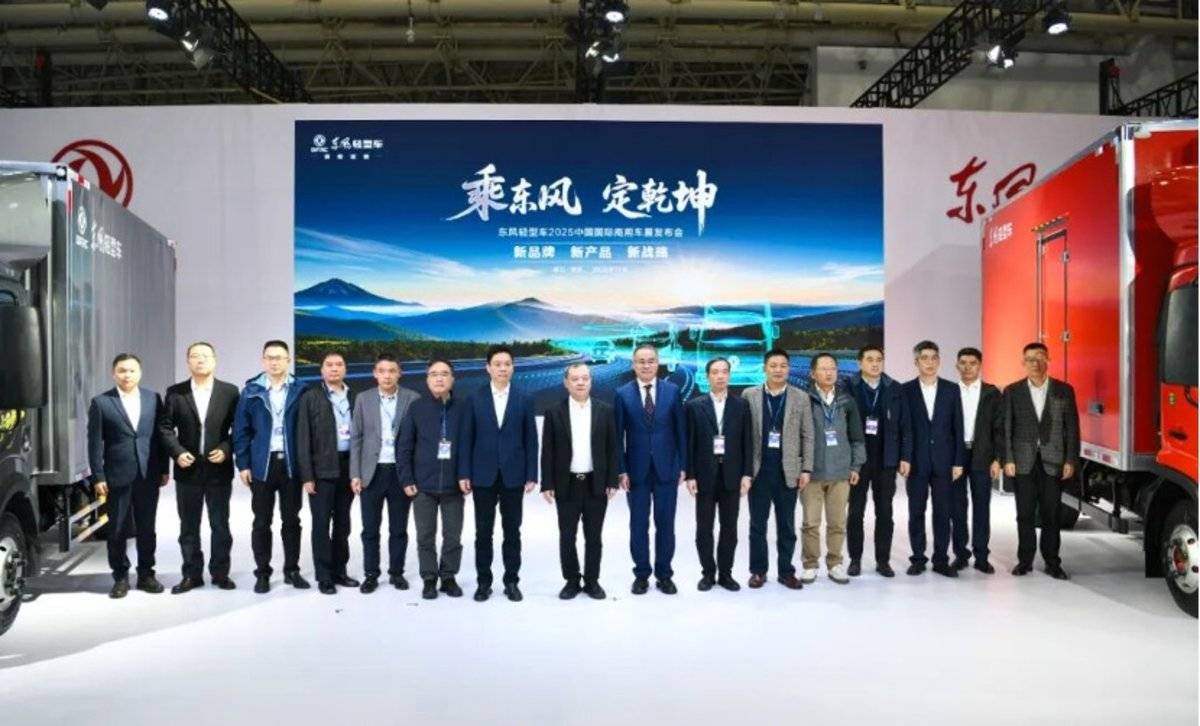 高端化 绿色化 智能化 2025中国国际商用车展(CCVS)开幕