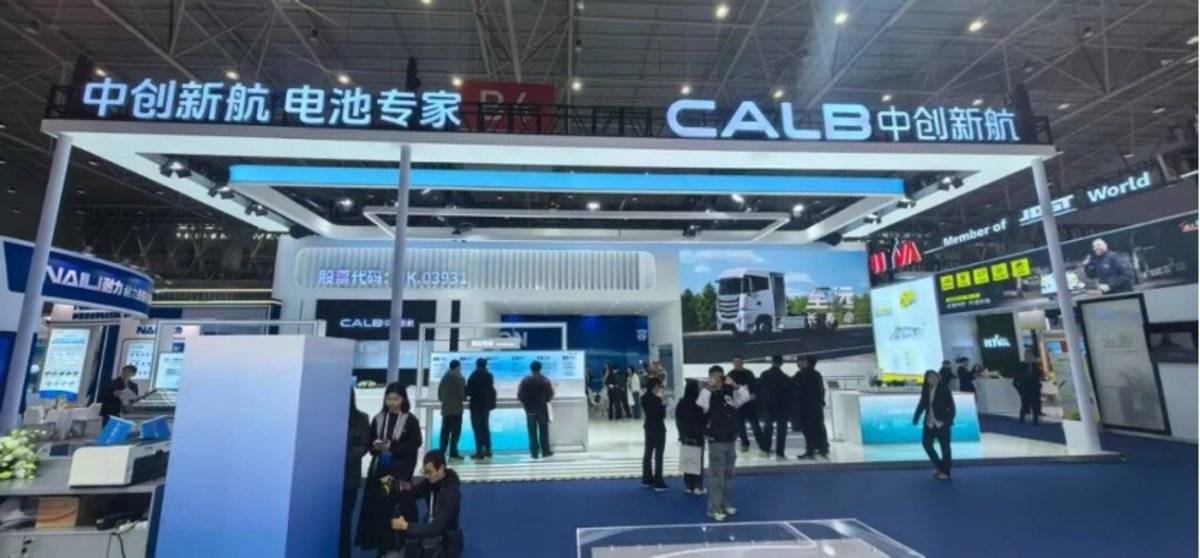 高端化 绿色化 智能化 2025中国国际商用车展(CCVS)开幕