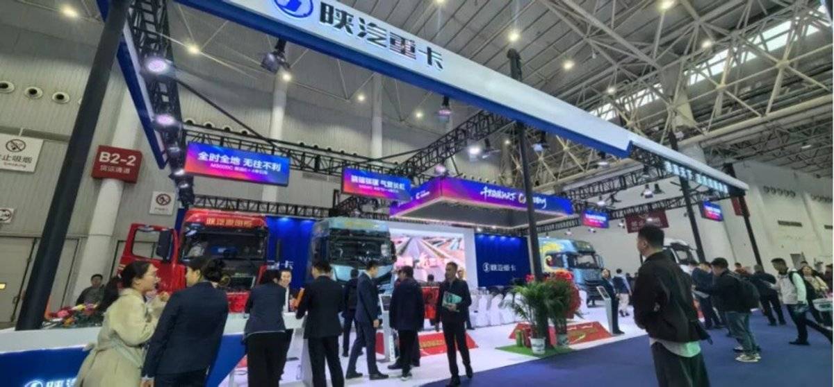 高端化 绿色化 智能化 2025中国国际商用车展(CCVS)开幕