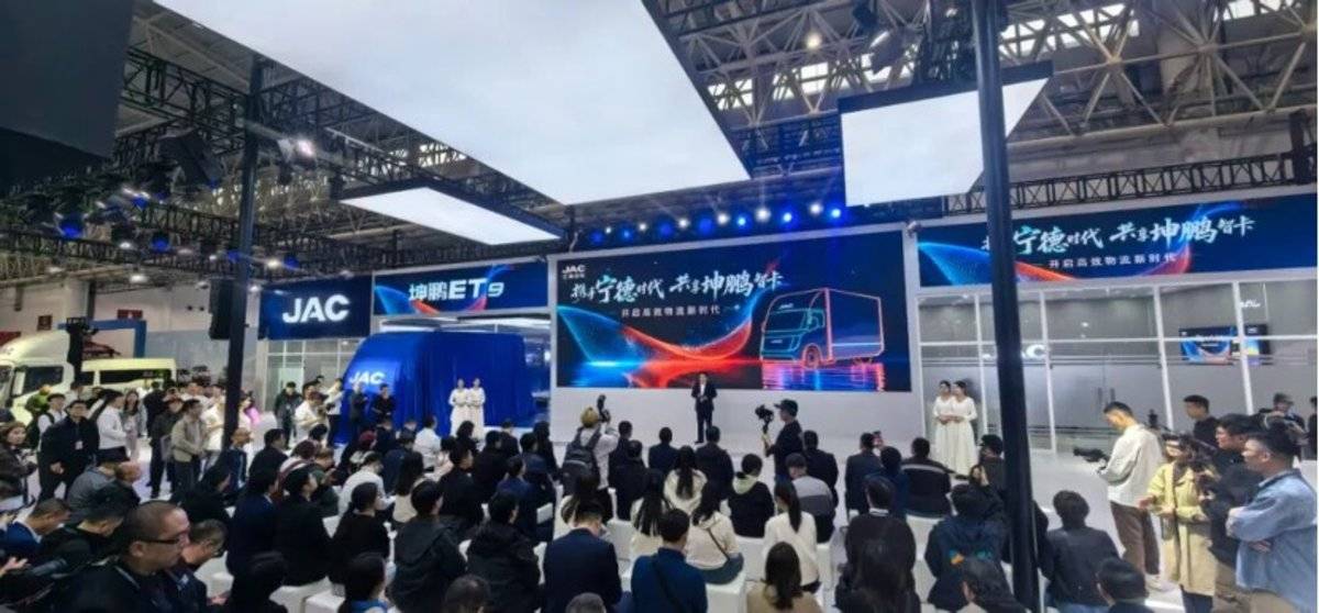 高端化 绿色化 智能化 2025中国国际商用车展(CCVS)开幕