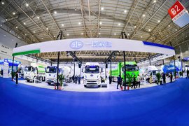 一汽解放携新能源明星车型亮相2025年中国国际商用车展览会