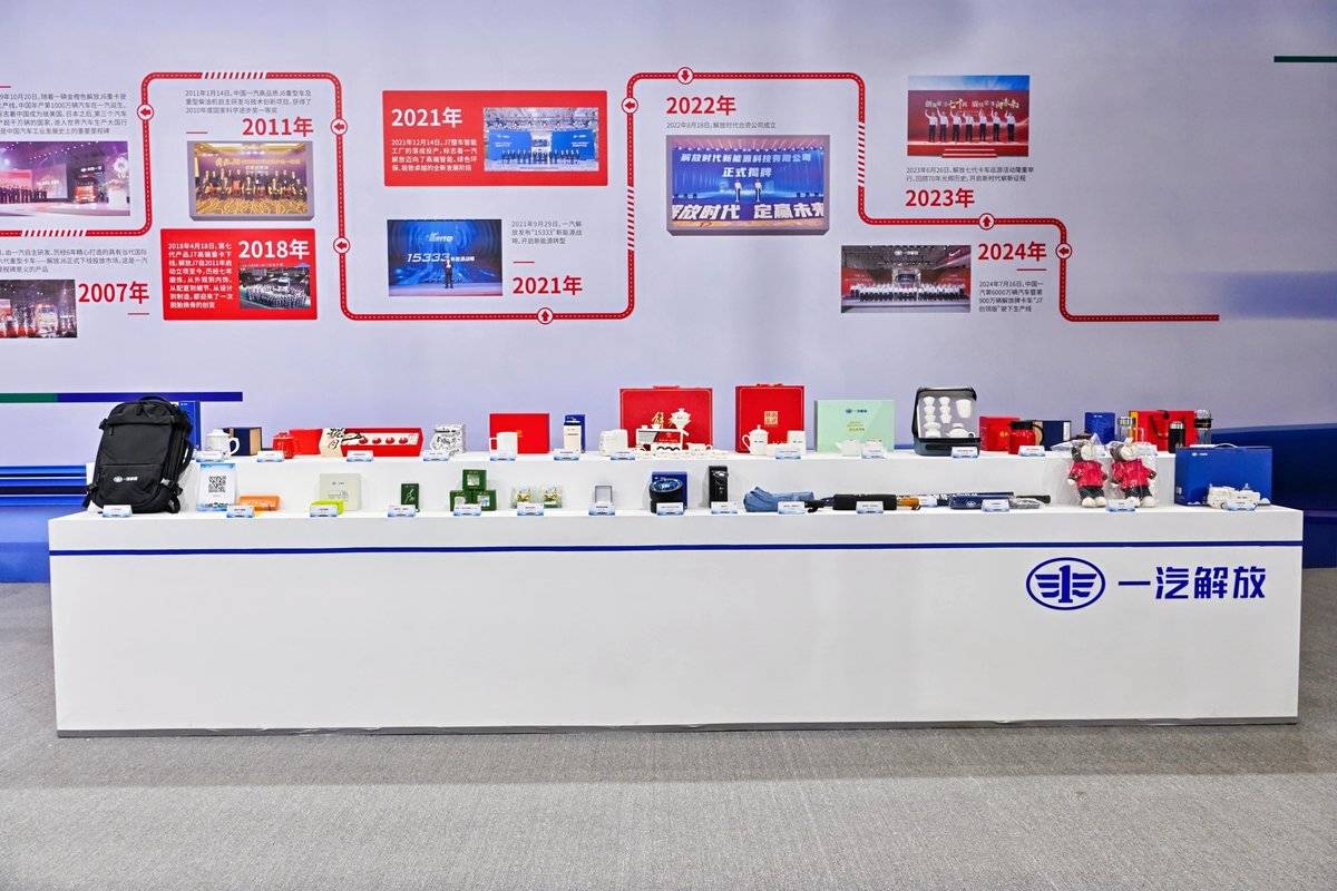 一汽解放携新能源明星车型亮相2025年中国国际商用车展览会JSN_4625-opq4109502040