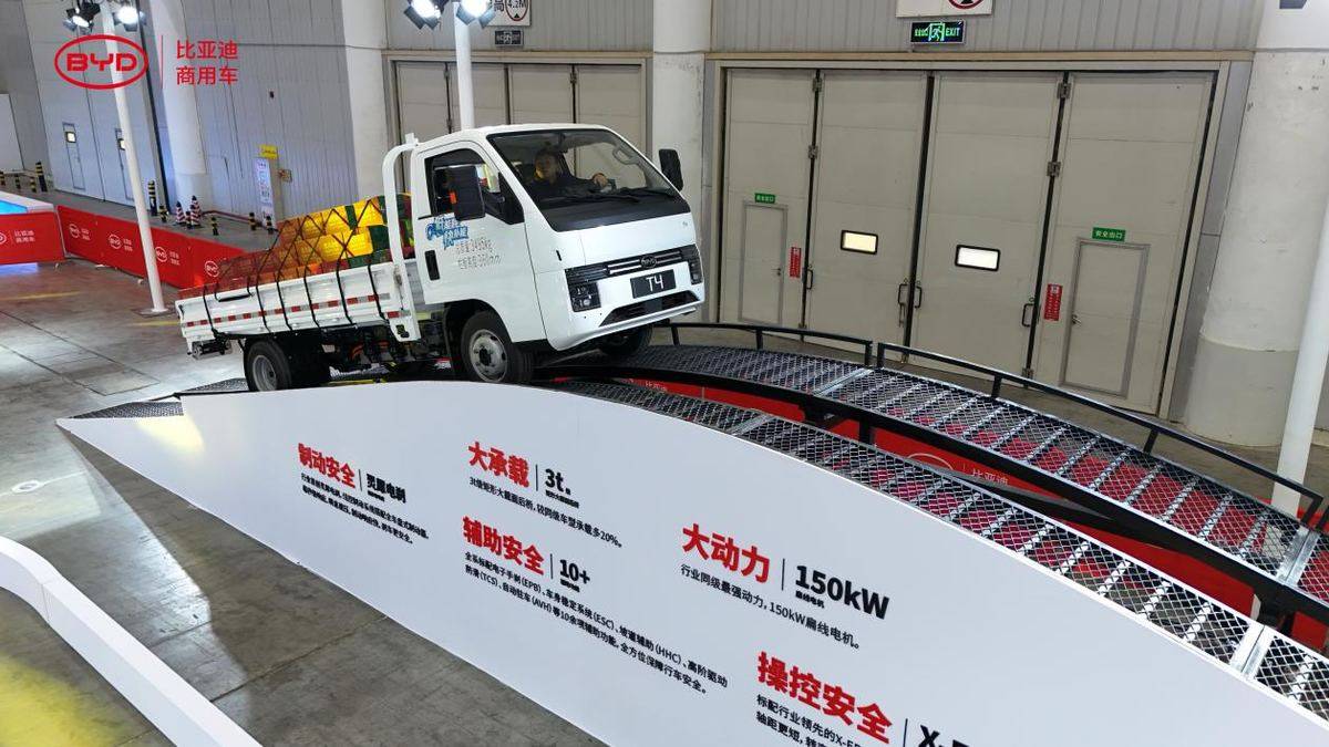 重磅亮相!比亚迪首次参展2025中国国际商用车展览会0fe035461c5a7ff1bbe2996179850f7c