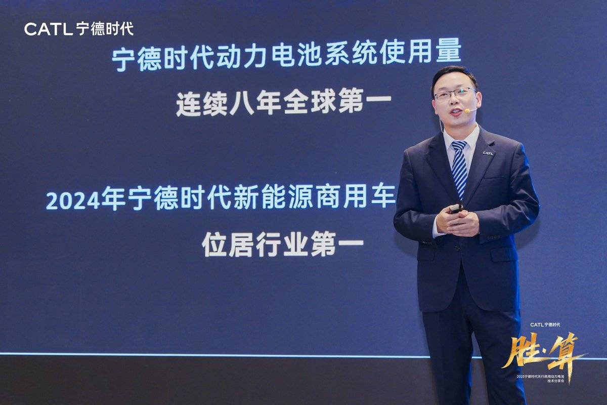 直抵用户,宁德的“最后一公里”温度宁德时代天行中国行&重卡购车节启动