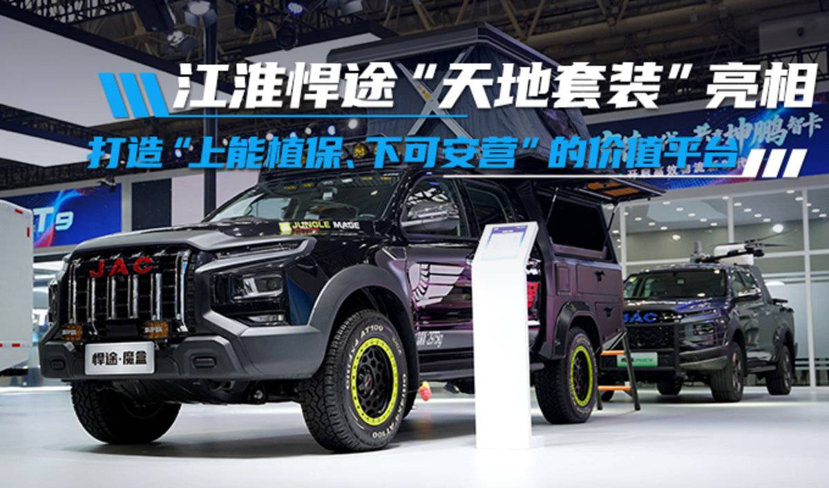 ������;'�����װ'���࣡��������ǿ��