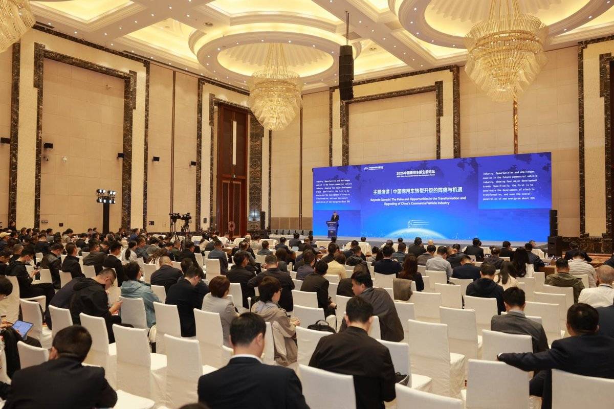 2025中国商用车新生态论坛,东风商用车刘利成:共谋绿色智能发展新图景IMG_0546