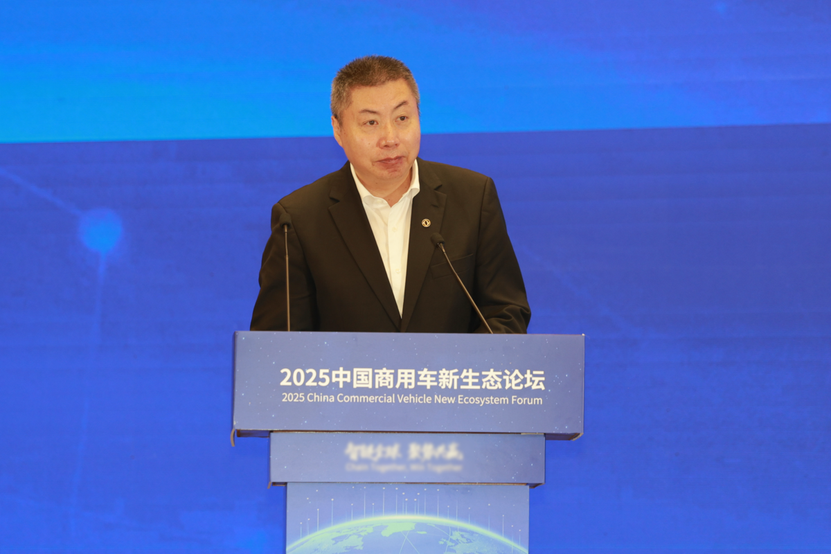 2025中国商用车新生态论坛,东风商用车刘利成:共谋绿色智能发展新图景