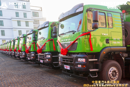 交车即启航，绿动新钢城！80台豪沃新能源自卸车荣耀交付，助力唐山开启零碳运输新征程