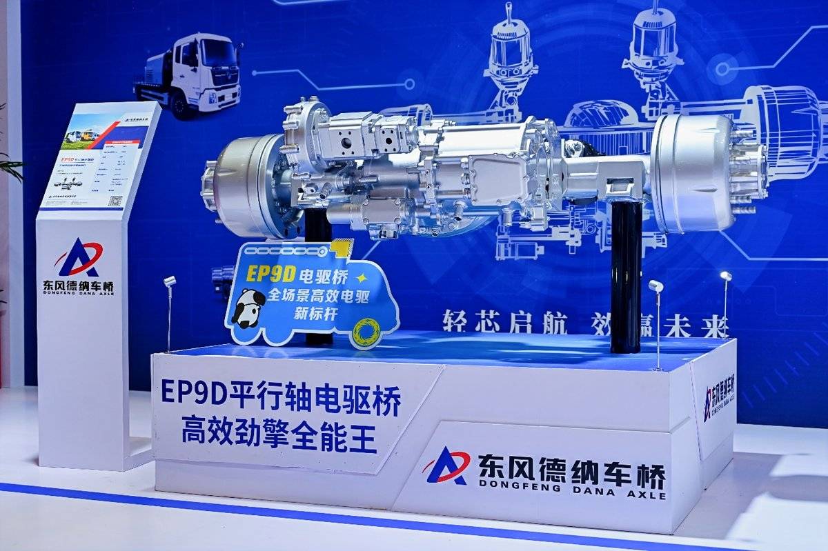 东风德纳成都发布