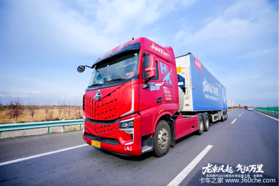 5000公里丝路验证！乘龙HK LNG牵引车干线运输新标杆