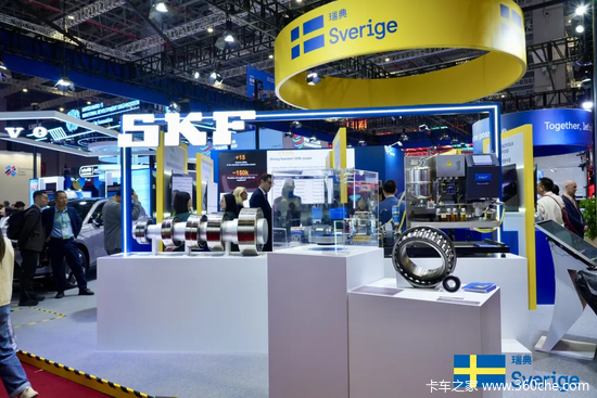第八届进博会丨解锁ESG新成果，斯凯孚中国首款近零碳轴承亮相