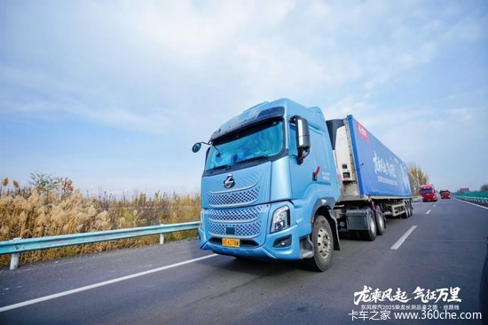 年省一万八！乘龙H7 Pro燃气牵引车万里长测成就