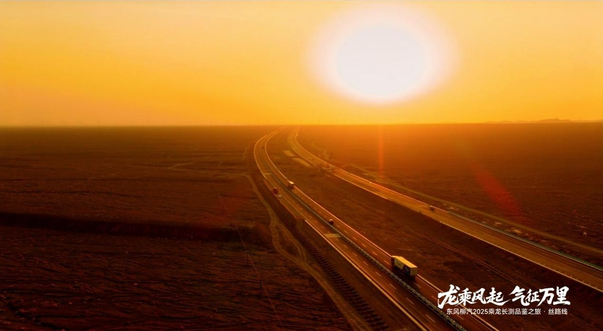 年省一万八！乘龙H7 Pro燃气牵引车万里长测成就