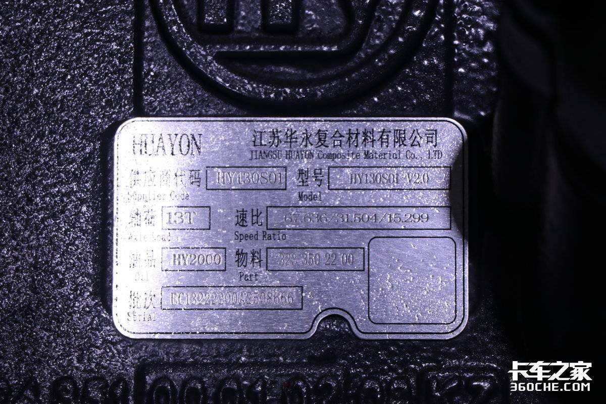 单电机3 档变速 + PTO 华永电驱桥:重载新能源重卡的动力新解