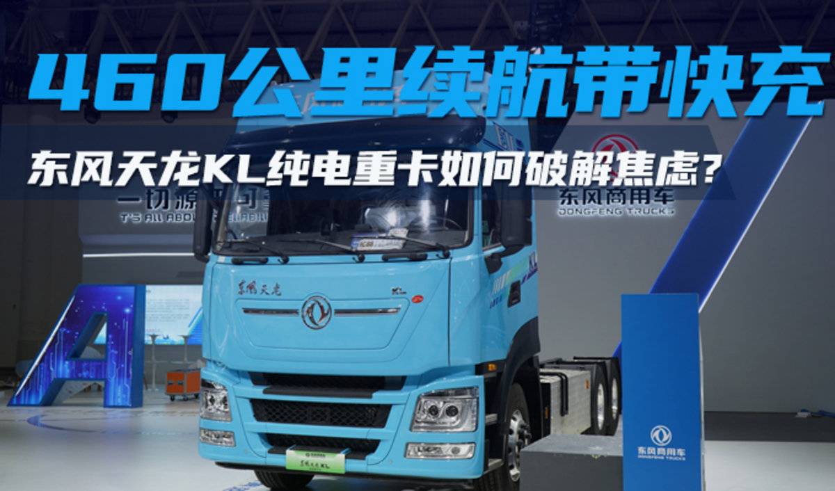 460��������&nbsp;��������KL����ǣ����ͼ��