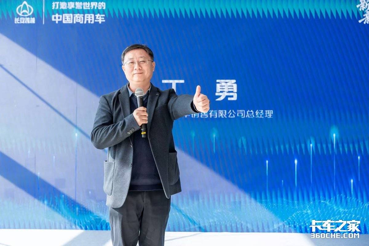 跨越双星 智享未来 长安跨越星塔跨越星光华北区域上市品鉴会