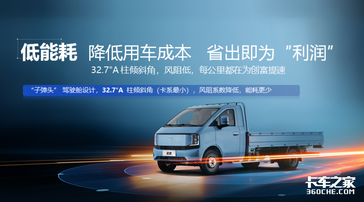 跨越双星 智享未来 长安跨越星塔跨越星光华北区域上市品鉴会