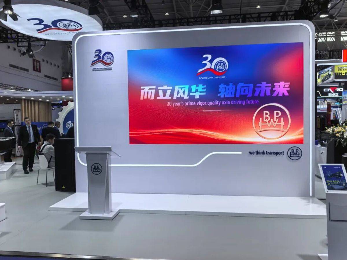「定义长效运营新基准」BPW 800k车轴正式发布,80万公里轮端免维护+3年稳行无忧