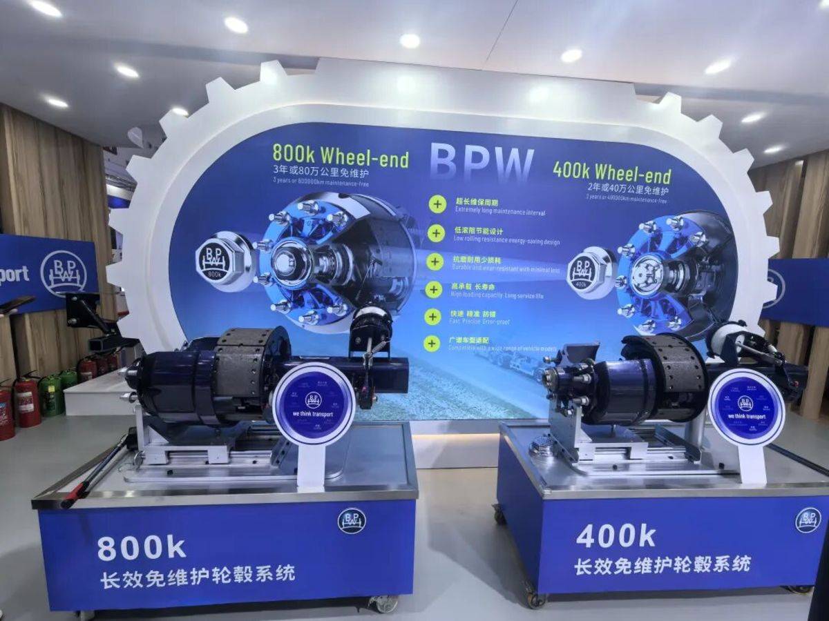 「定义长效运营新基准」BPW 800k车轴正式发布,80万公里轮端免维护+3年稳行无忧