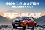 RE-MAX 8.68Ԫ