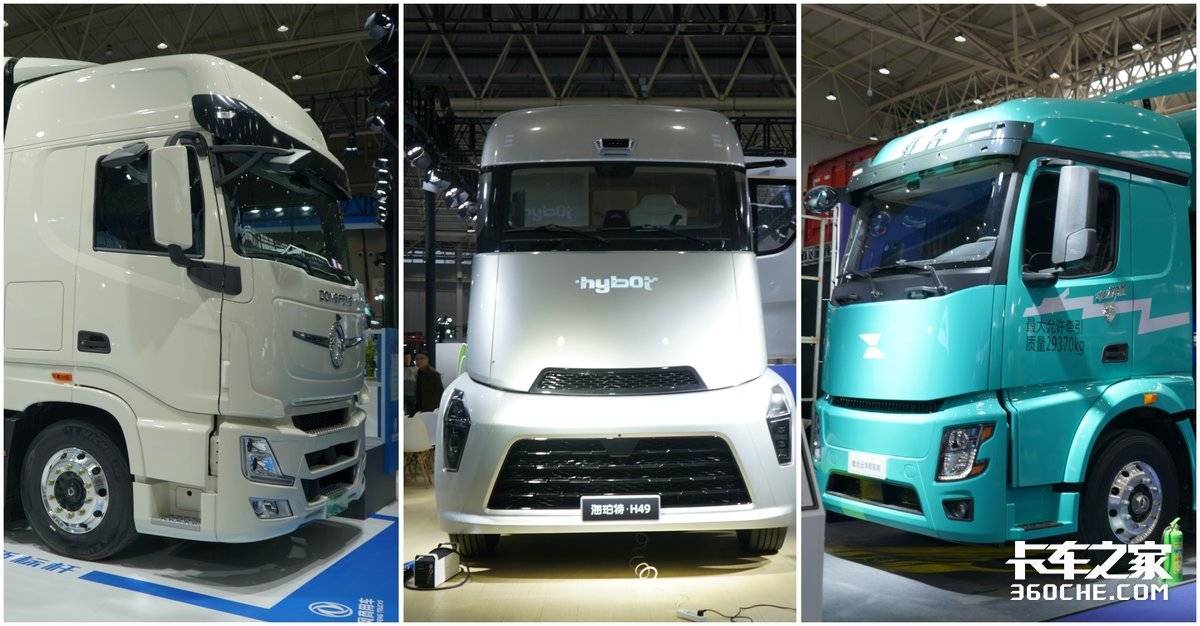 氢燃料竟配600度电池包!未来长途市场 燃料电池重卡会是主力吗?