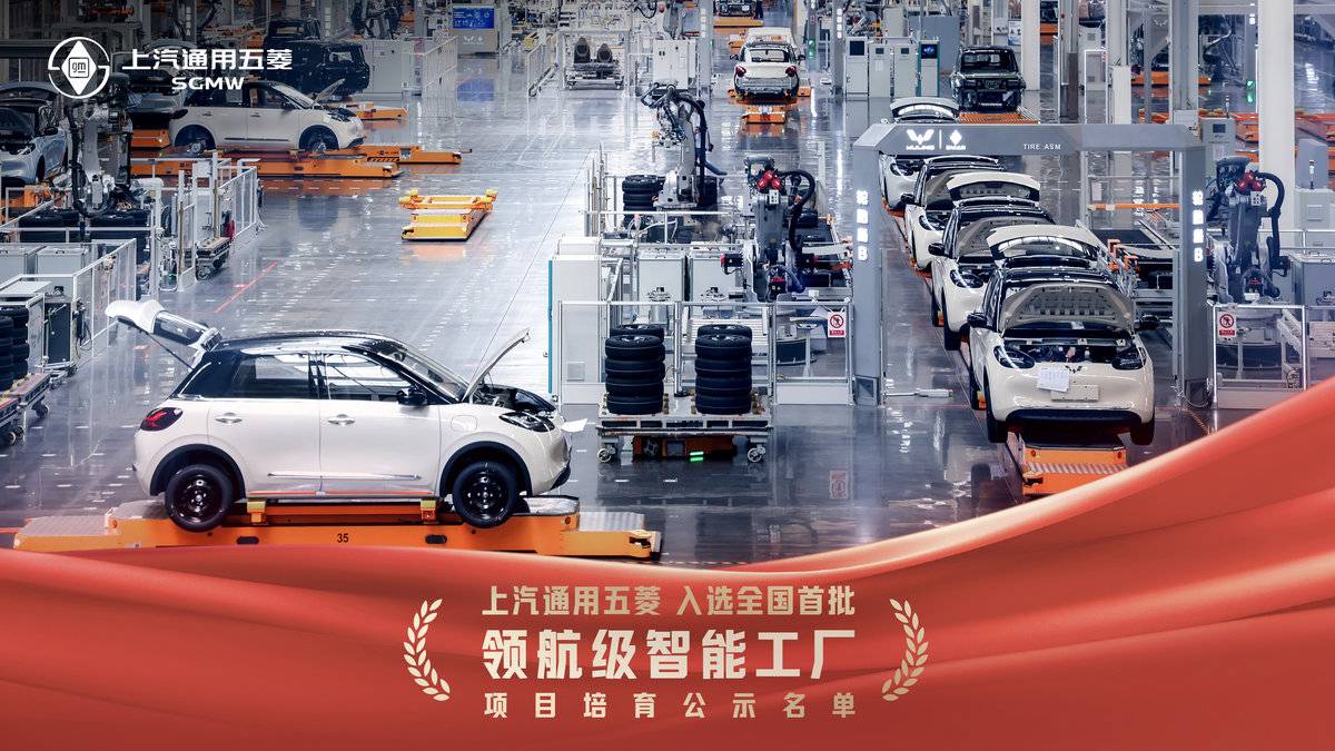 “天灵神”技术升级“创富神车”,荣光EV亮相引领五菱红标迈入“全面新能源时代”汽车的船 AI 生成的内容可能不正确。