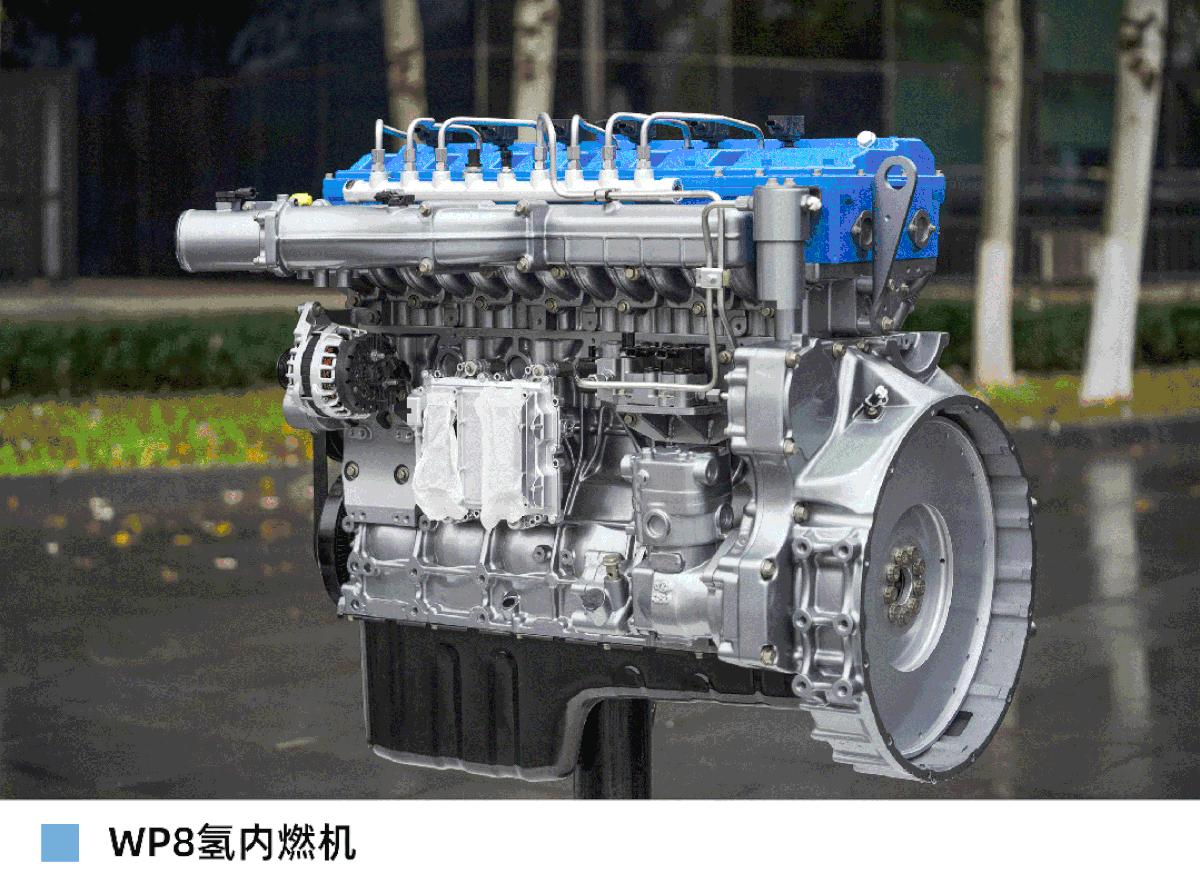 零碳先锋！潍柴全球首批通过氢内燃机国际标准预研图片3