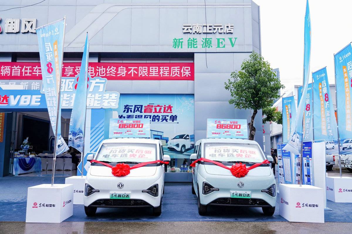 昆明品鉴会------东风睿立达V8E无畏