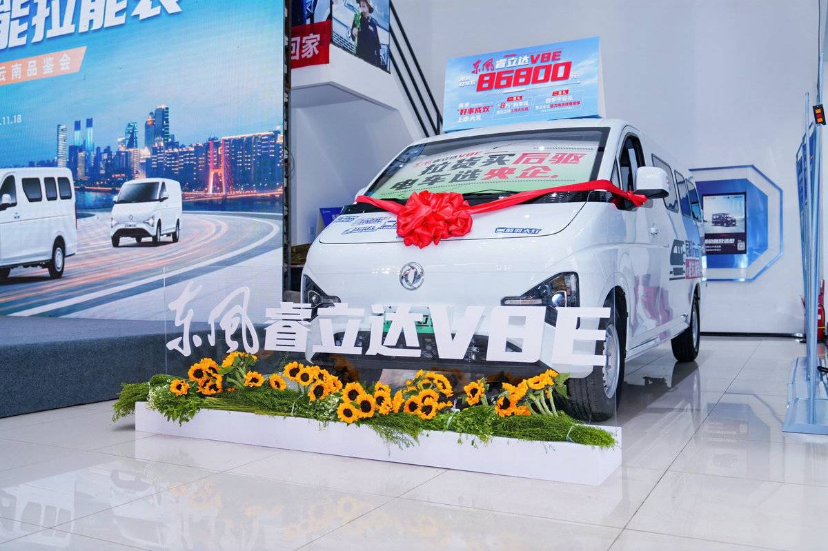 昆明品鉴会------东风睿立达V8E无畏