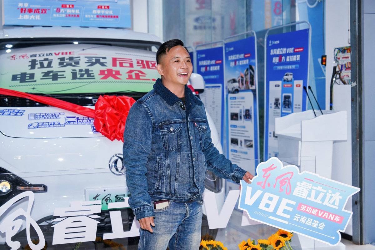 昆明品鉴会------东风睿立达V8E无畏