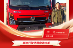 �����������½�����ʹ�ʦϵ�й���(��) | ��ɵ�