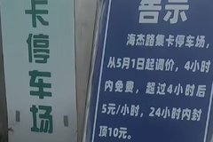 ֻҪ10Ԫ�������Ϻ�����˵�ͣ�����ɣ�