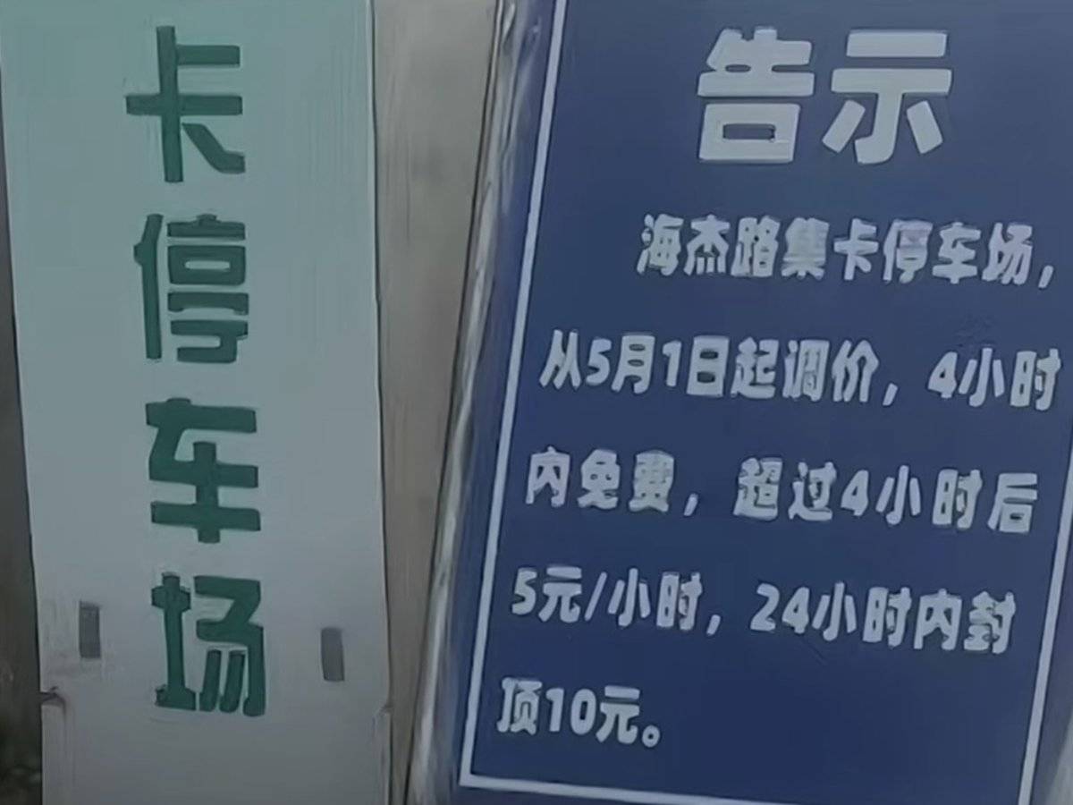 ֻҪ10Ԫ�������Ϻ�����˵�ͣ�����ɣ�