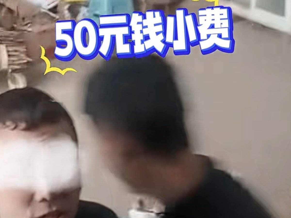 ����ж���ܸ�50ԪС�ѱ�����