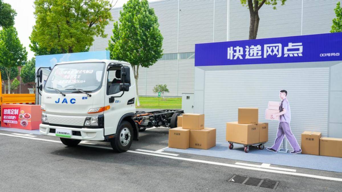 携手共赢！江淮新能源轻卡EV5助力中通快递迎战