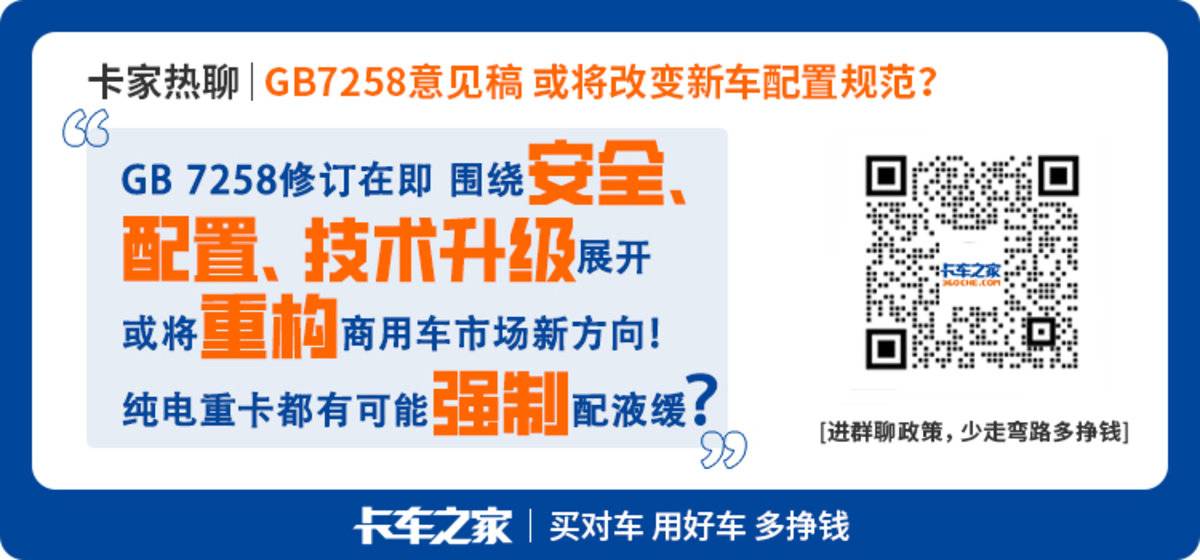 GB7258���޸�&nbsp;��Щ��ȫ���ó��ؿ�����