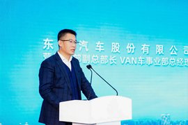 东风睿立达V8E天津品鉴会圆满举行