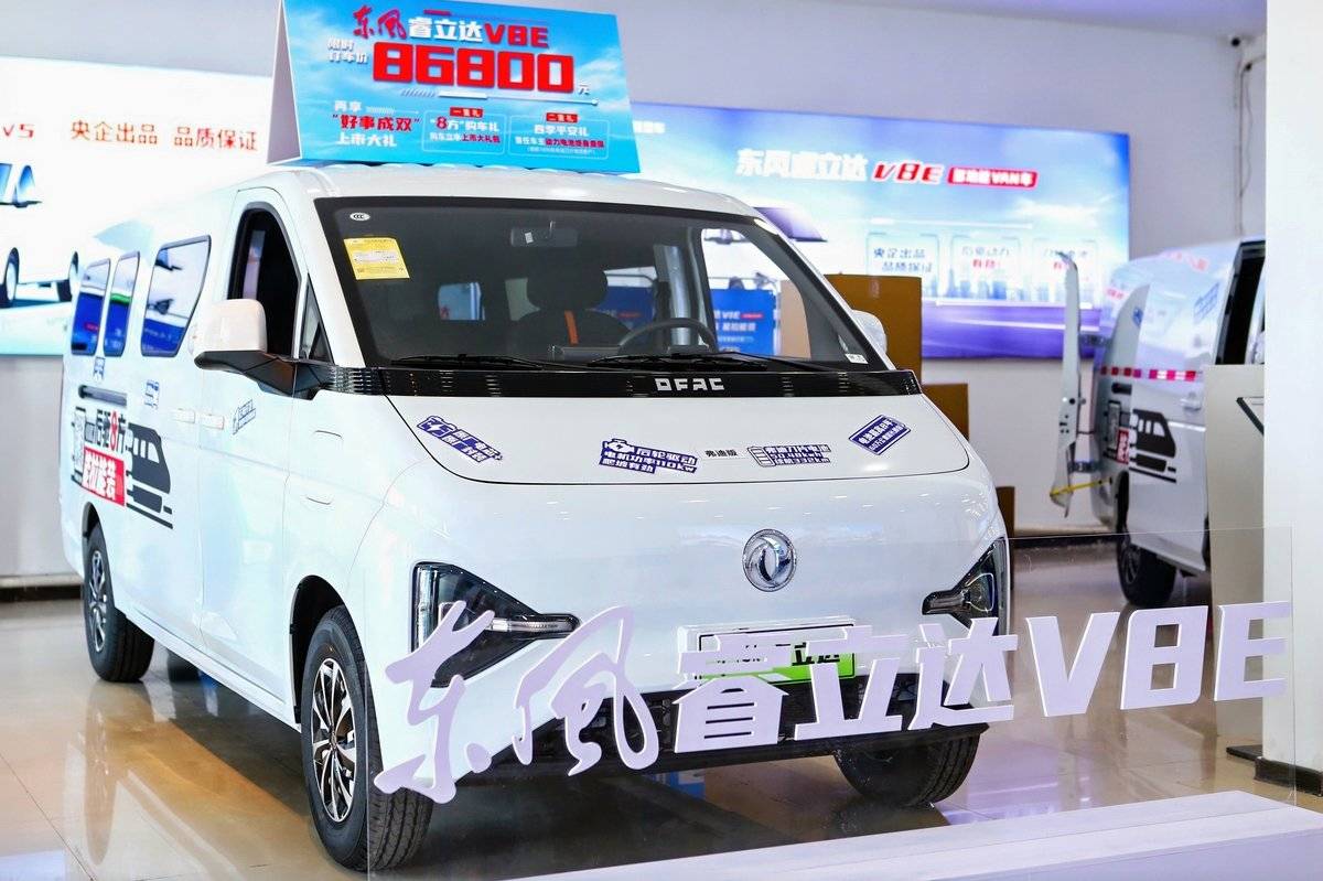 东风睿立达V8E天津品鉴会圆满举行IMG_0061