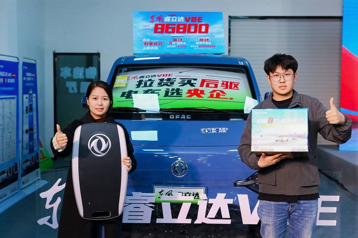 东风睿立达V8E天津品鉴会圆满举行IMG_0379