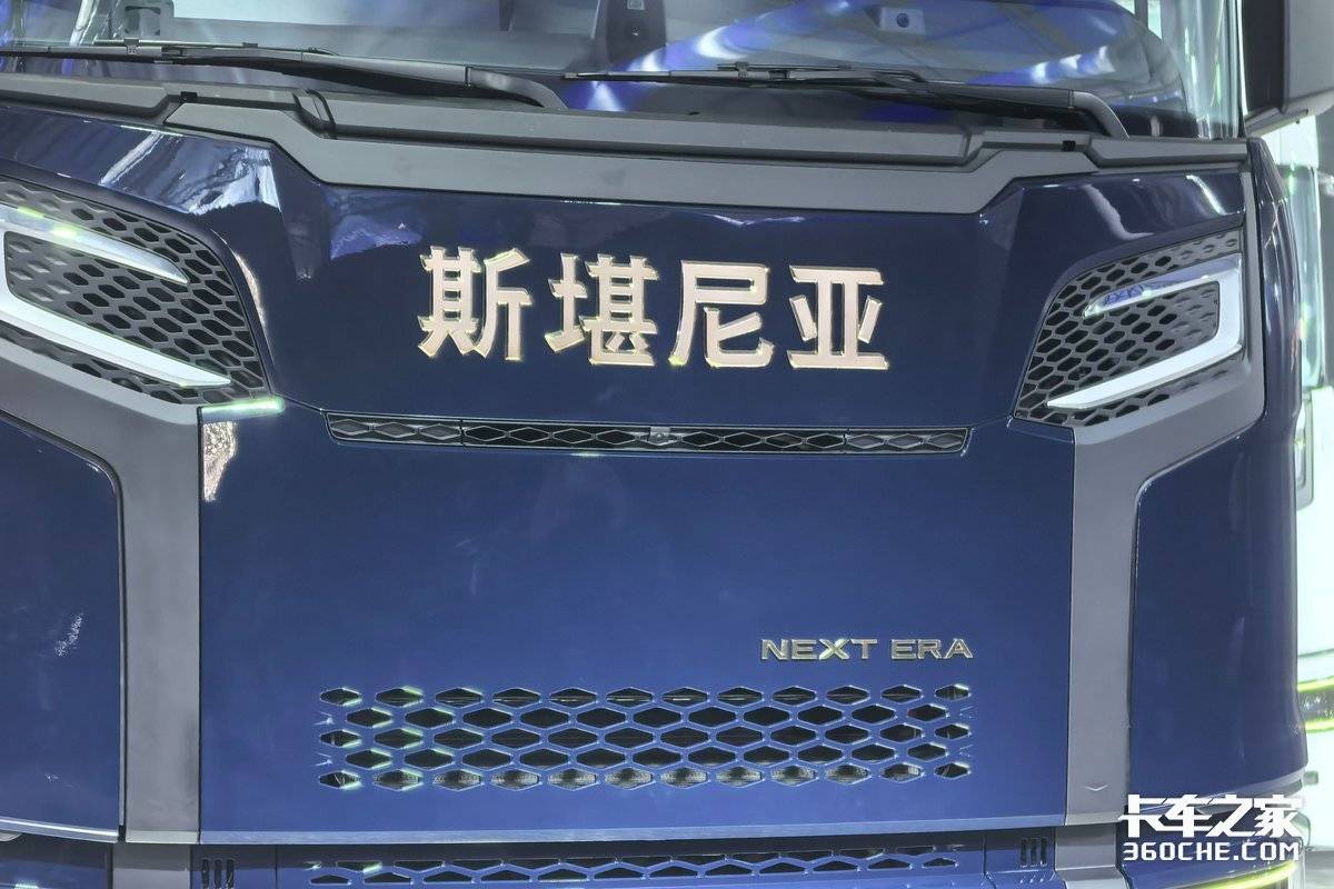 53.9��Ԫ��&nbsp;˹������NEXT&nbsp;ERA���У�