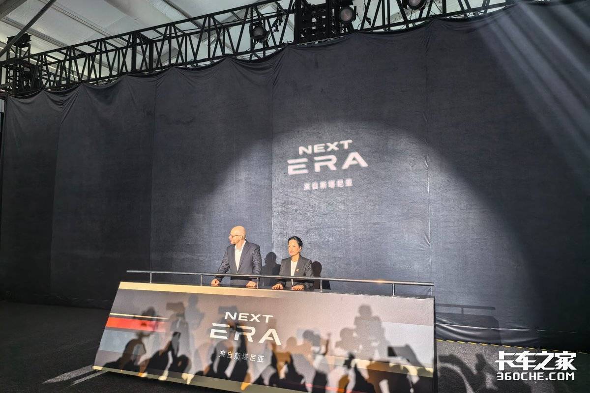 53.9��Ԫ��&nbsp;˹������NEXT&nbsp;ERA���У�